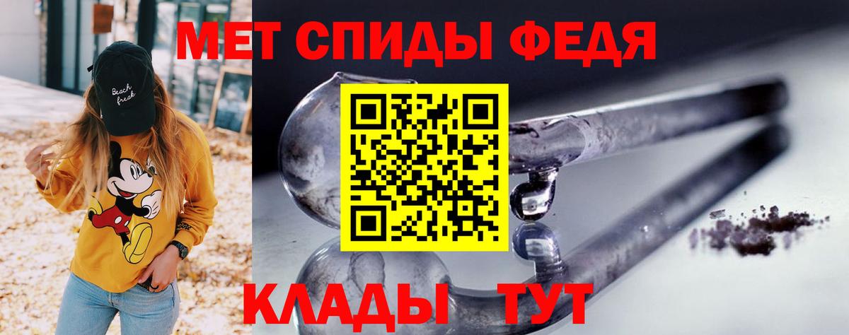 АМФЕТАМИН Premium  Вход с VPN  Брянск 
