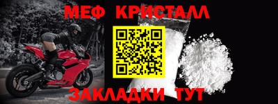 прущая мука Апрелевка