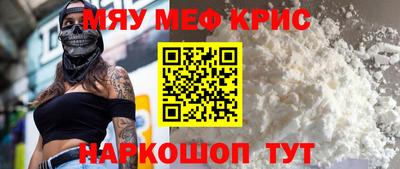 PSILOCYBIN Апшеронск