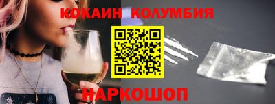 PSILOCYBIN Апшеронск