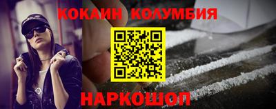 ГАЛЛЮЦИНОГЕННЫЕ ГРИБЫ Волжск