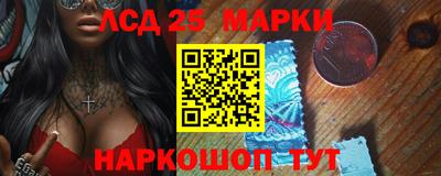 PSILOCYBIN Апшеронск