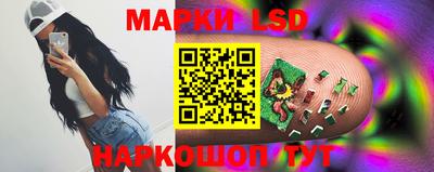 PSILOCYBIN Апшеронск