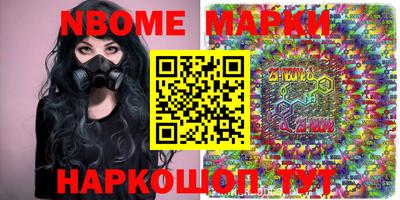 прущая мука Апрелевка