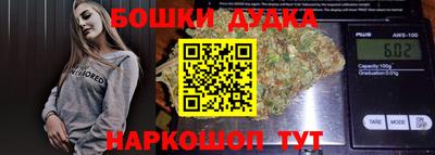бутик Аргун