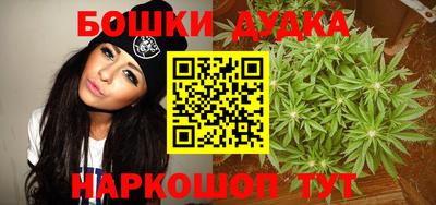 бутик Аргун