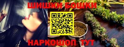 бутик Аргун