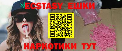 бутик Аргун