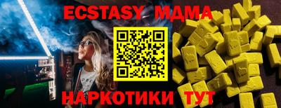 прущая мука Апрелевка