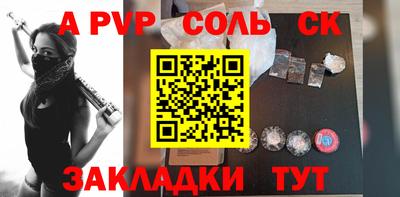 прущая мука Апрелевка