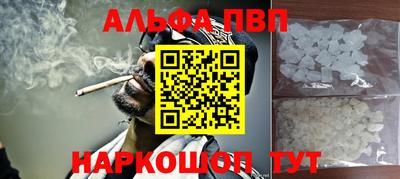 бутик Аргун