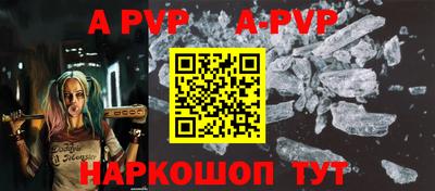 прущая мука Апрелевка