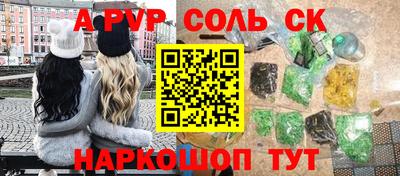 бутик Аргун