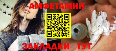 PSILOCYBIN Апшеронск
