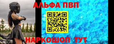 прущая мука Апрелевка