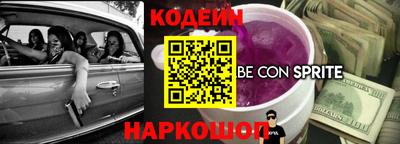 PSILOCYBIN Апшеронск