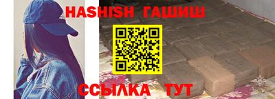 бутик Аргун