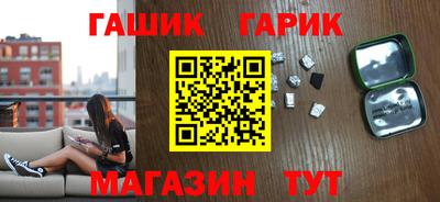 бутик Аргун