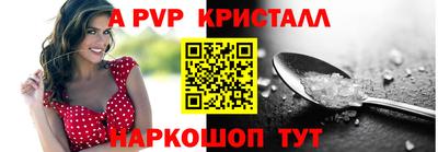 mix Волгодонск
