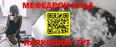 прущая мука Апрелевка