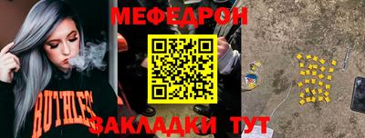 PSILOCYBIN Апшеронск
