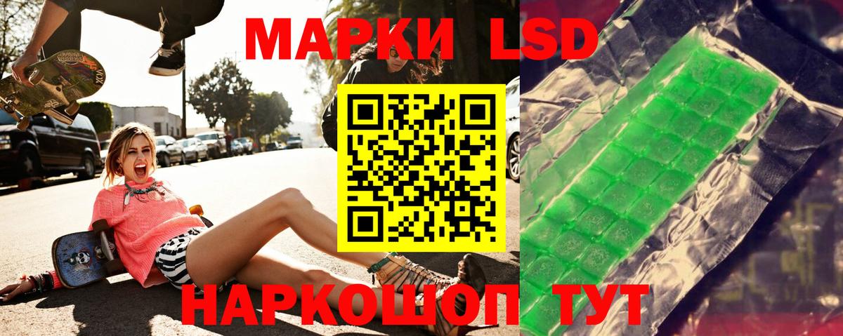 LSD-25 экстази ecstasy  LSD-25 экстази ecstasy  Брянск  Вход с VPN 