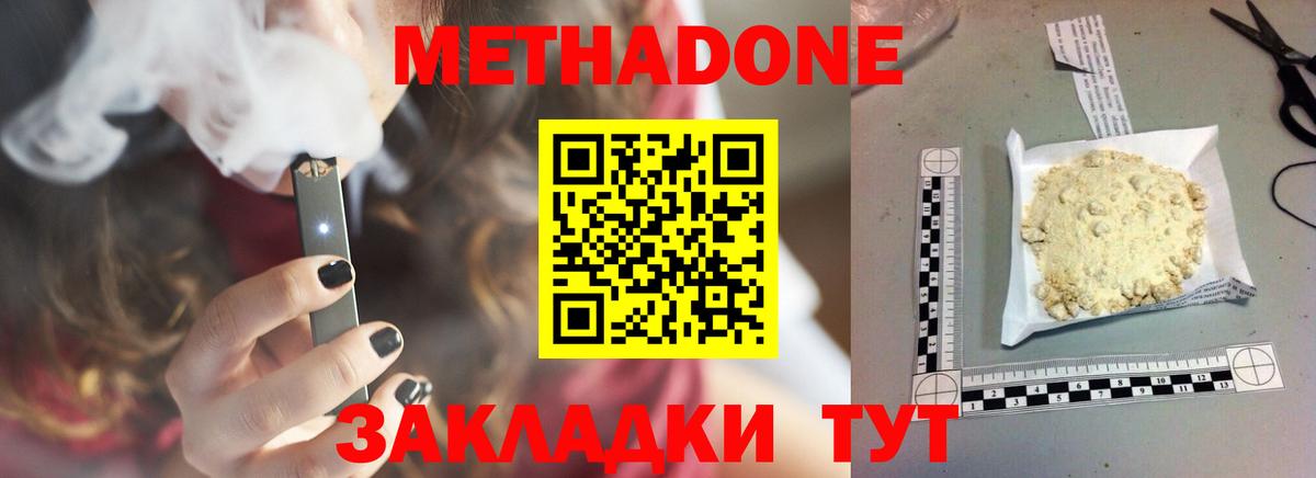 Марихуана  Вход с VPN  Метамфетамин  Брянск  МЕФ  Меф МЯУ МЯУ кристаллы  ГАШ  Cocaine 