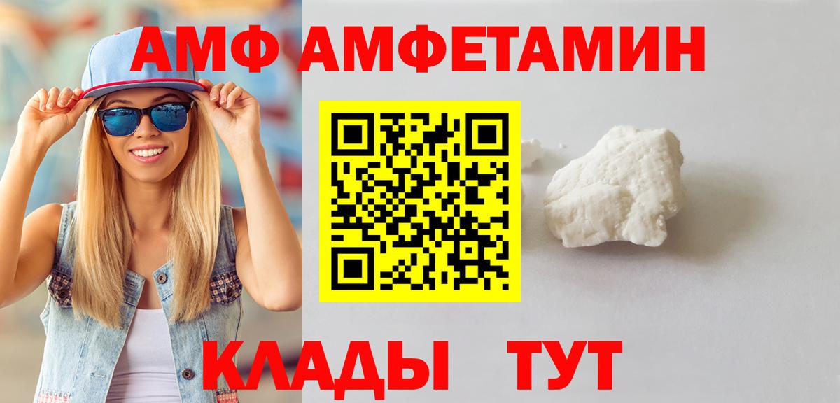 МЕТАМФЕТАМИН Methamphetamine  Вход с VPN  МЕТАМФЕТАМИН Methamphetamine  Брянск 