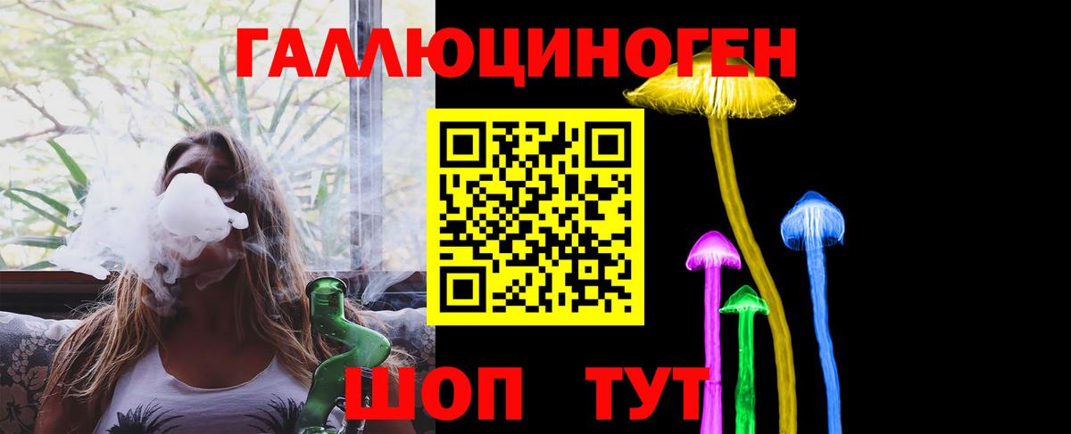 Галлюциногенные грибы GOLDEN TEACHER  наркошоп  Брянск  Вход с VPN 
