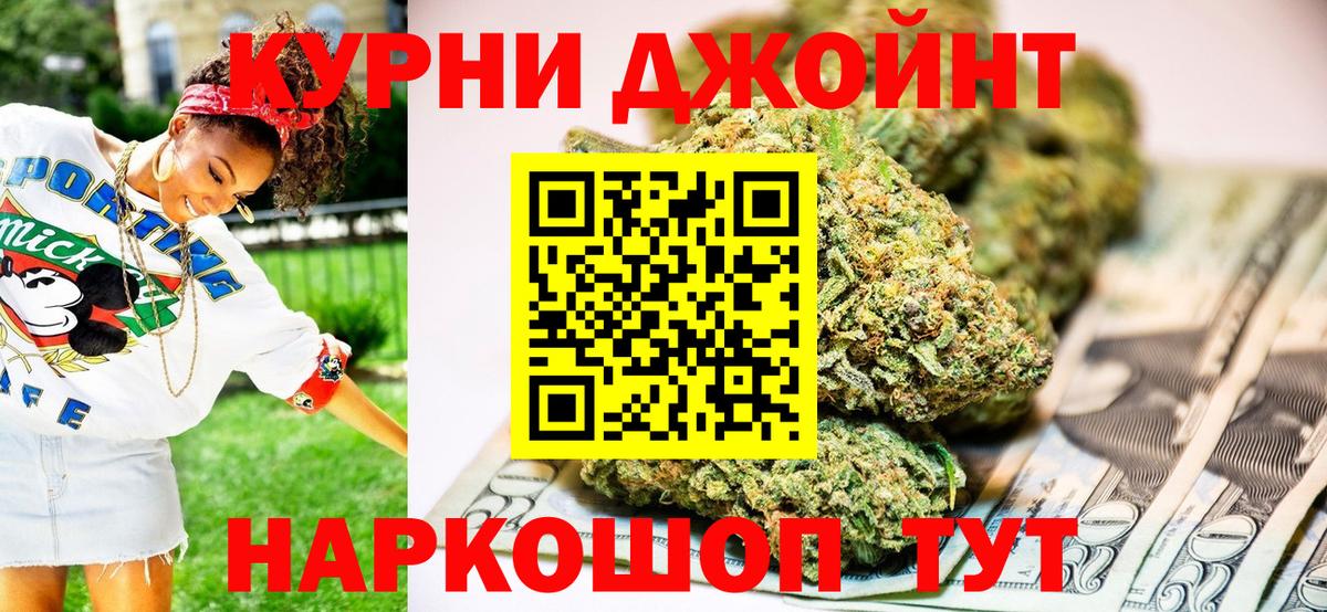 Марихуана Bruce Banner Брянск